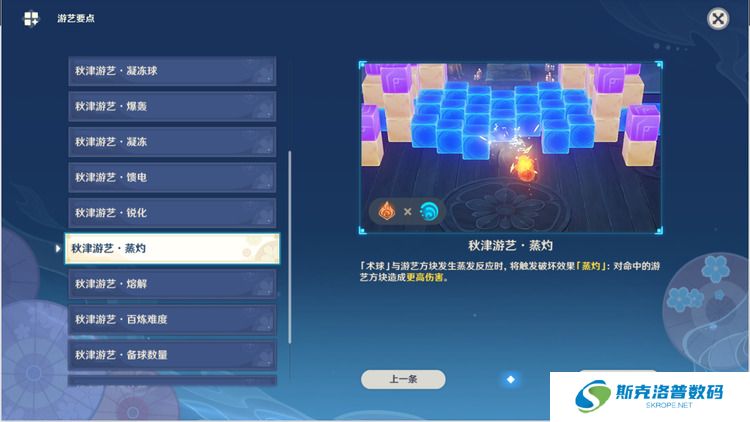 原神走火入魔老剑客怎么过-走火入魔老剑客通关攻略