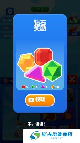 巨锤冲冲冲