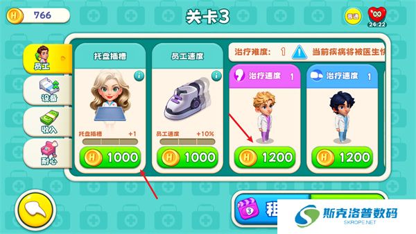 时光疗愈院