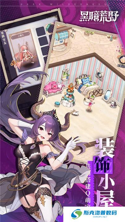 黑暗荒野手游