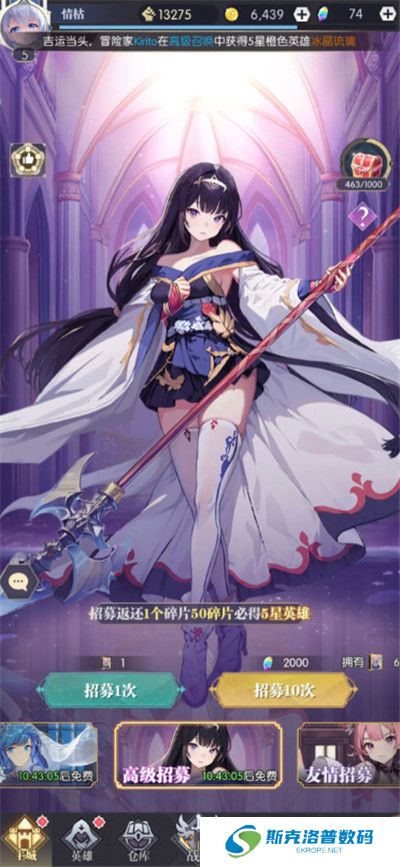 黑暗荒野手游截图