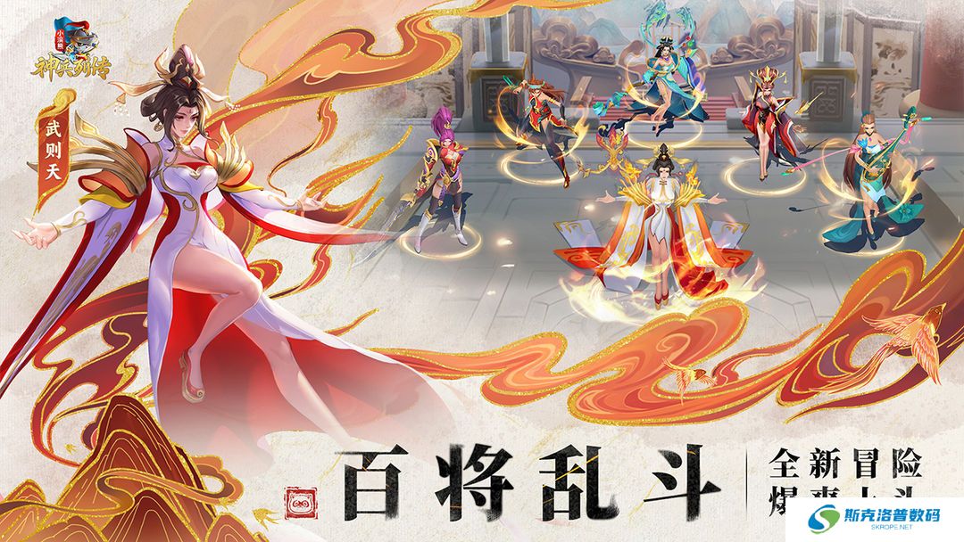 小浣熊神兵列传安卓
