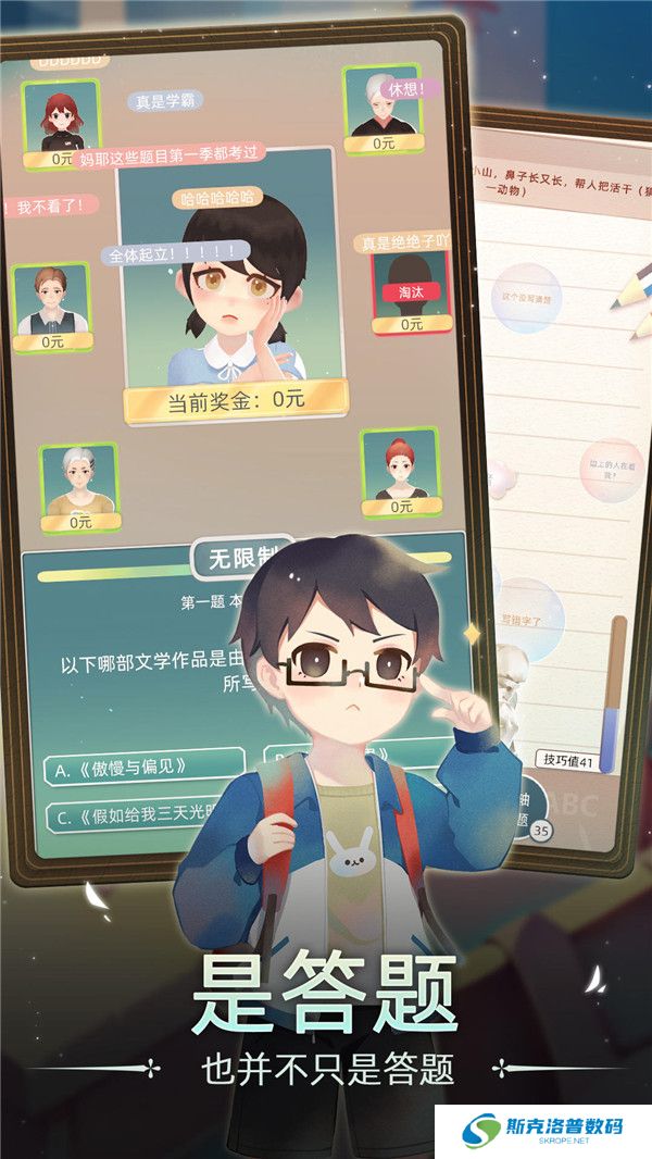 当代人生下载