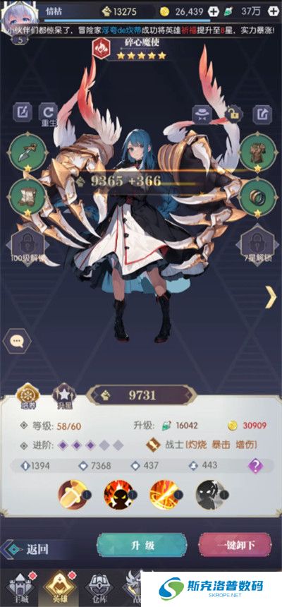 黑暗荒野手游截图
