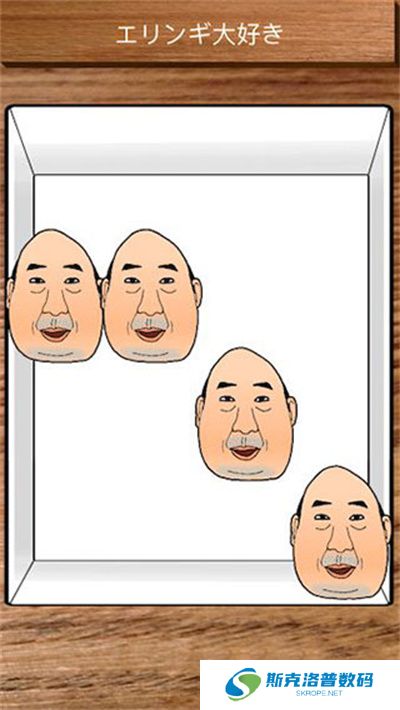 愤怒的大叔