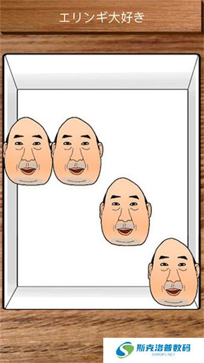 愤怒的大叔
