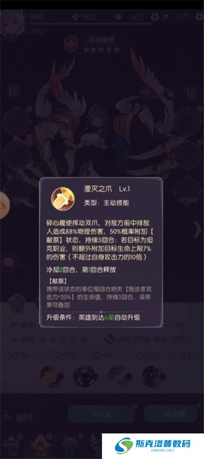 黑暗荒野手游截图