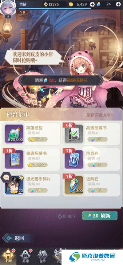 黑暗荒野手游截图