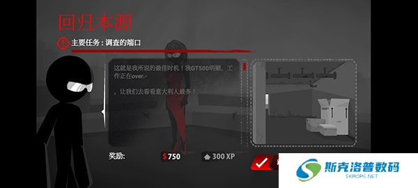 暗杀行动