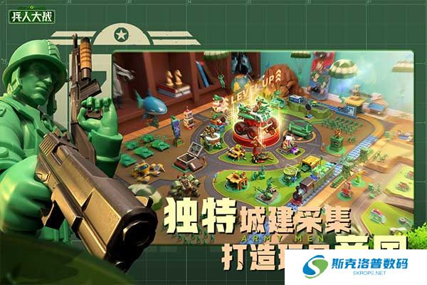 兵人大战手机版