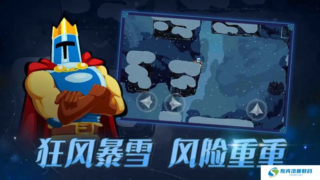 跳跃之王单机版