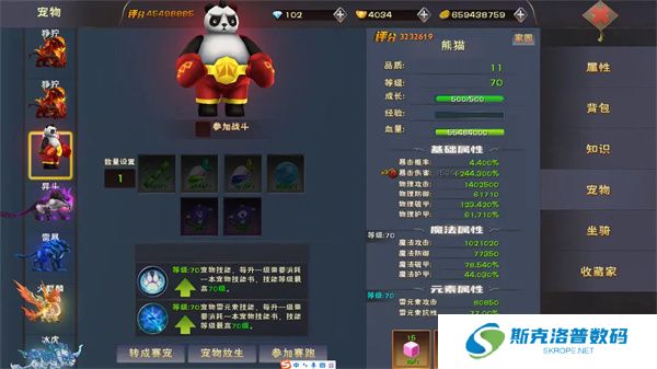 遇见手游