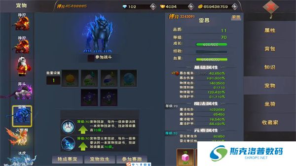 遇见手游
