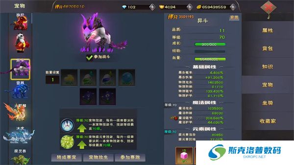 遇见手游