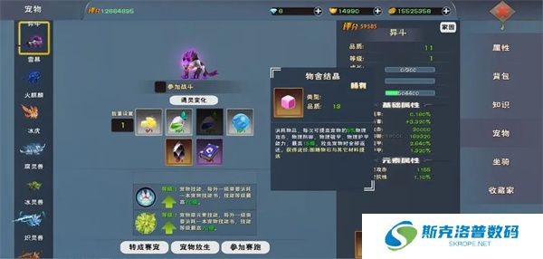 遇见手游