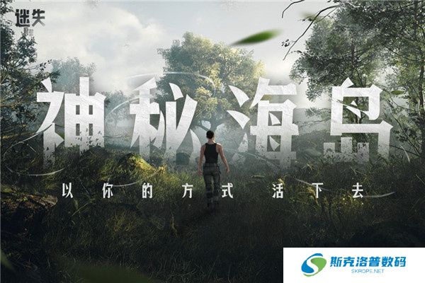 迷失蔚蓝中文版