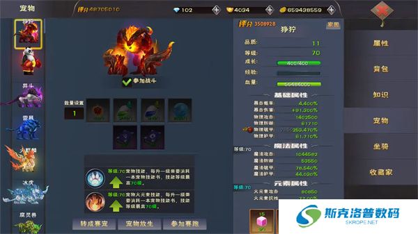 遇见手游