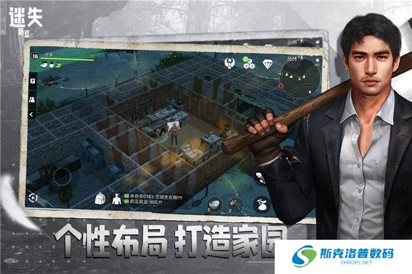 迷失蔚蓝中文版