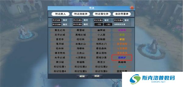 遇见手游