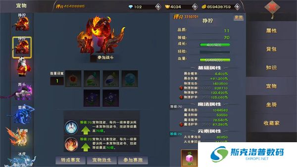 遇见手游