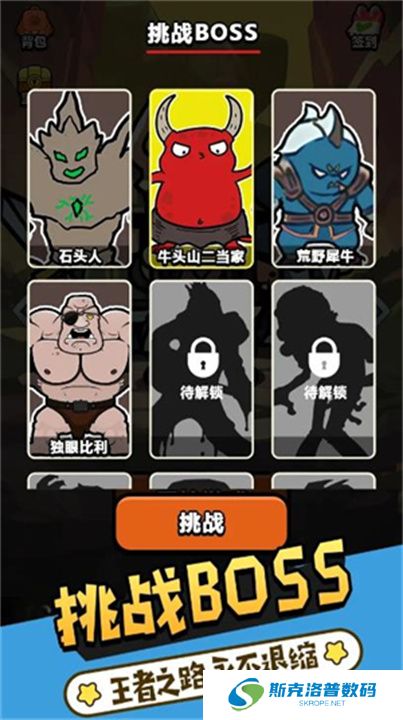 折纸王国