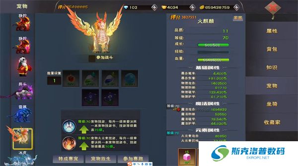 遇见手游