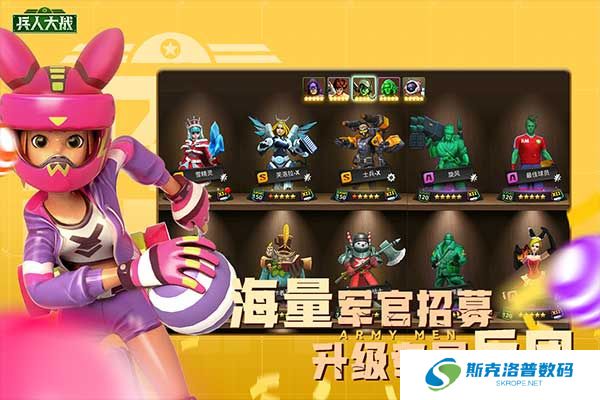 兵人大战手机版