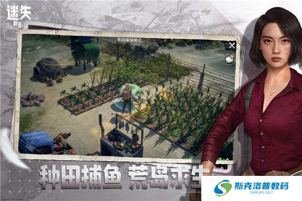 迷失蔚蓝中文版