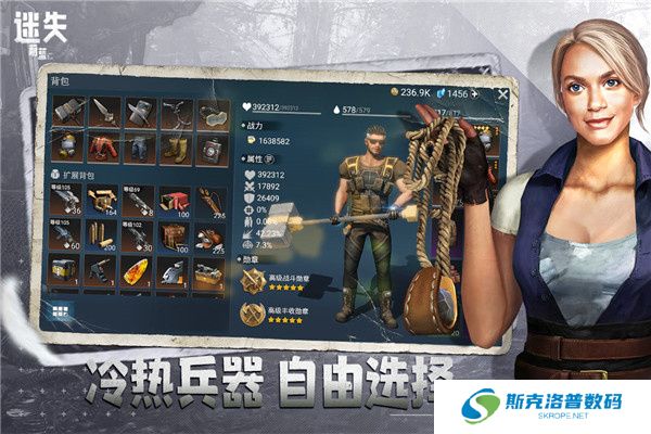迷失蔚蓝中文版