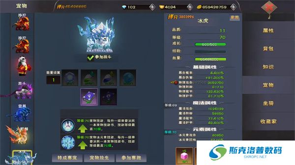 遇见手游