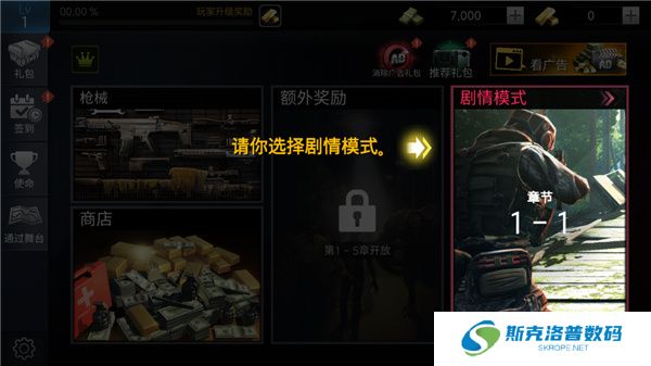 僵尸猎人登陆日2