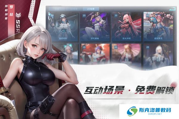 女神星球安卓版