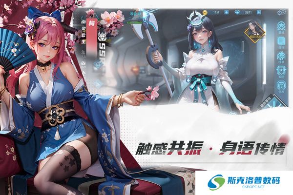 女神星球安卓版