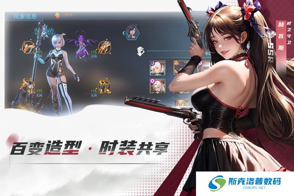 女神星球安卓版