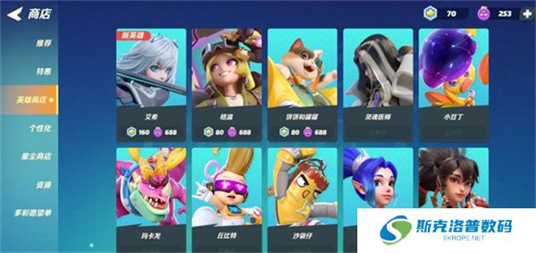 派对之星单机版