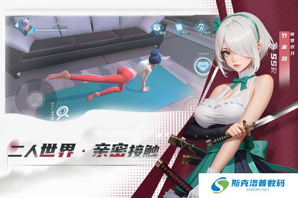 女神星球安卓版