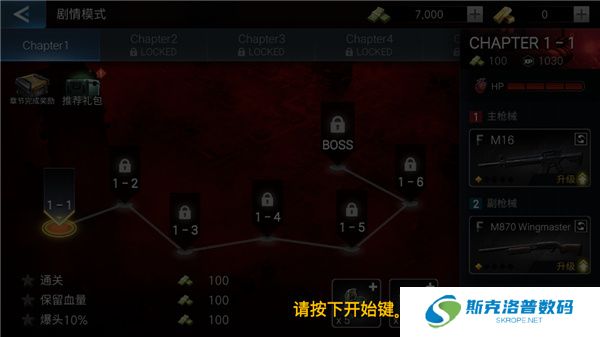 僵尸猎人登陆日2