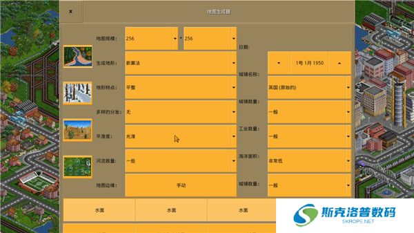 OpenTTD截图