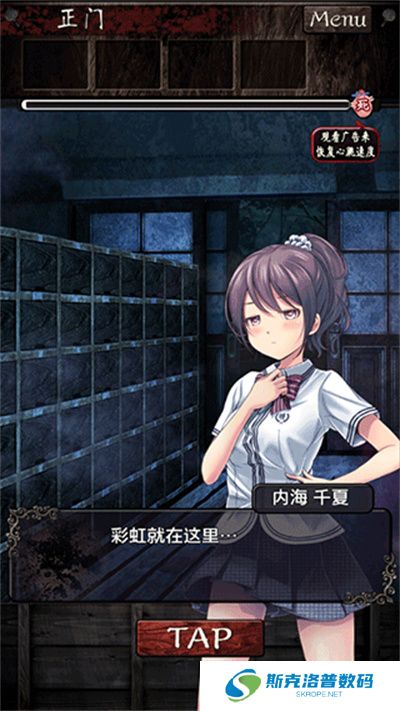 逃离灵异学校