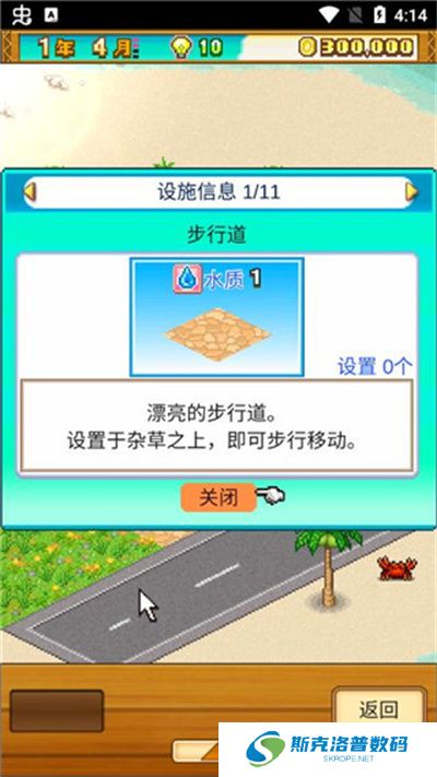 开罗南国度假岛物语