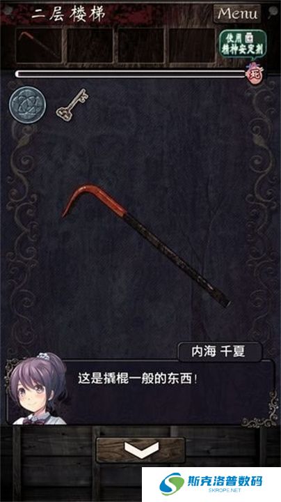 逃离灵异学校