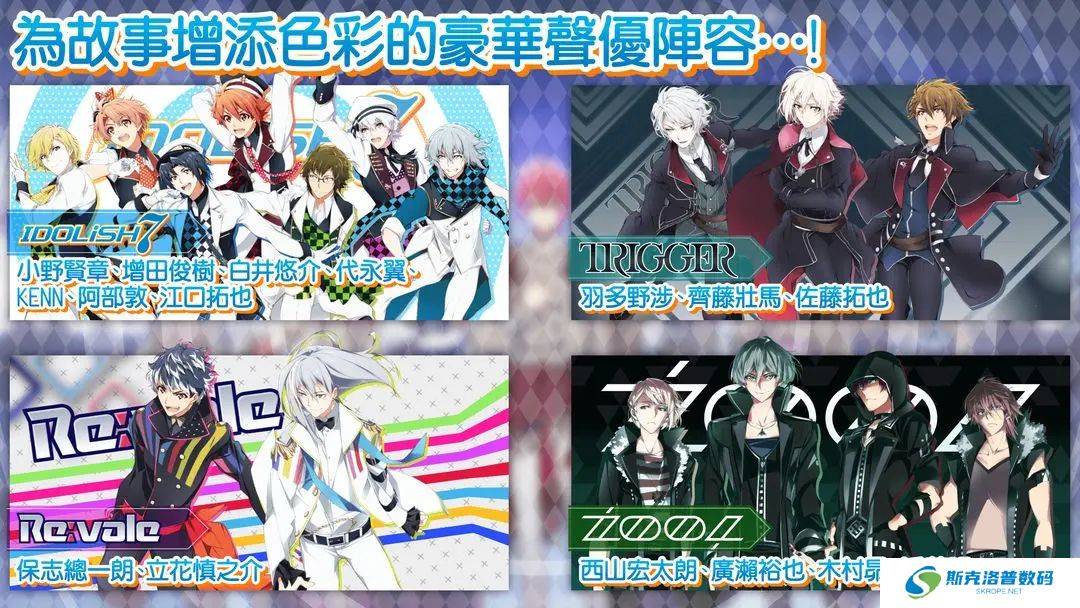 偶像星愿安卓