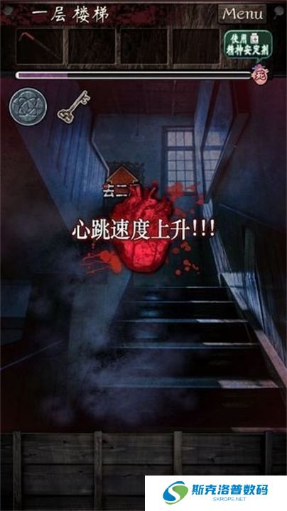 逃离灵异学校