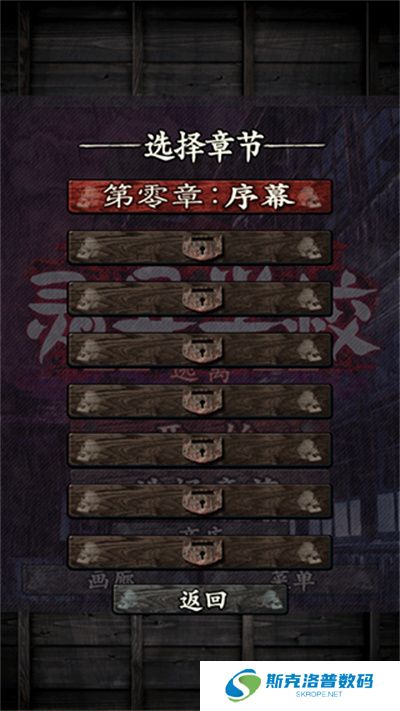逃离灵异学校