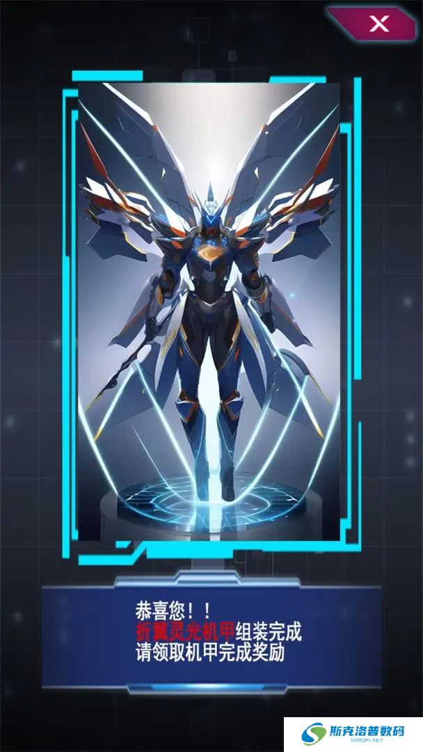 二次元明日女神列车