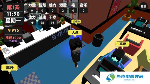 属性与生活下载