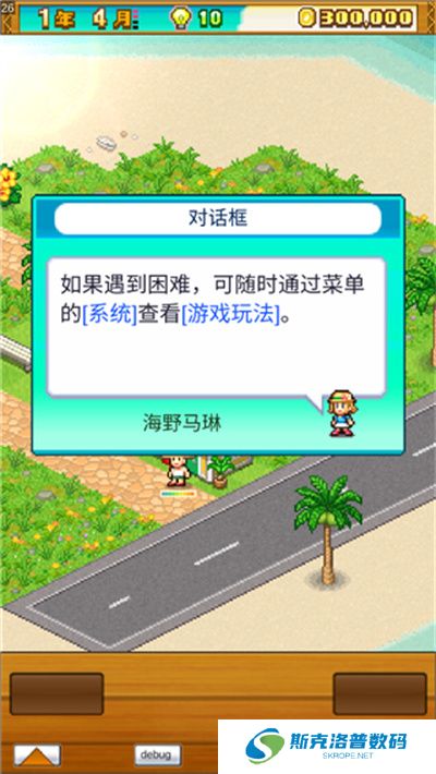 开罗南国度假岛物语
