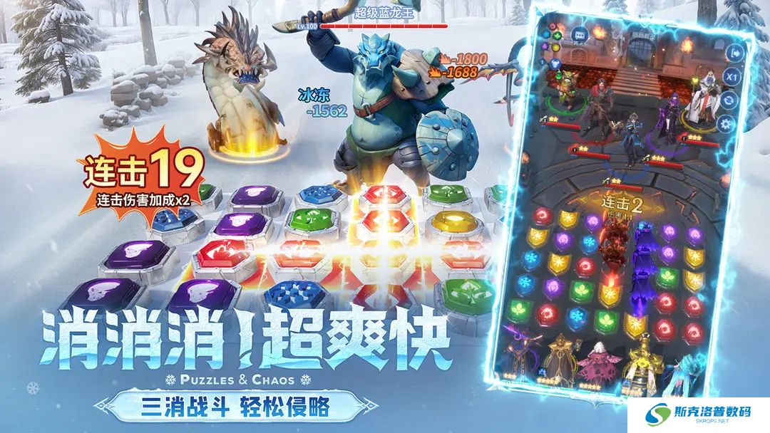 帝国与魔法单机版