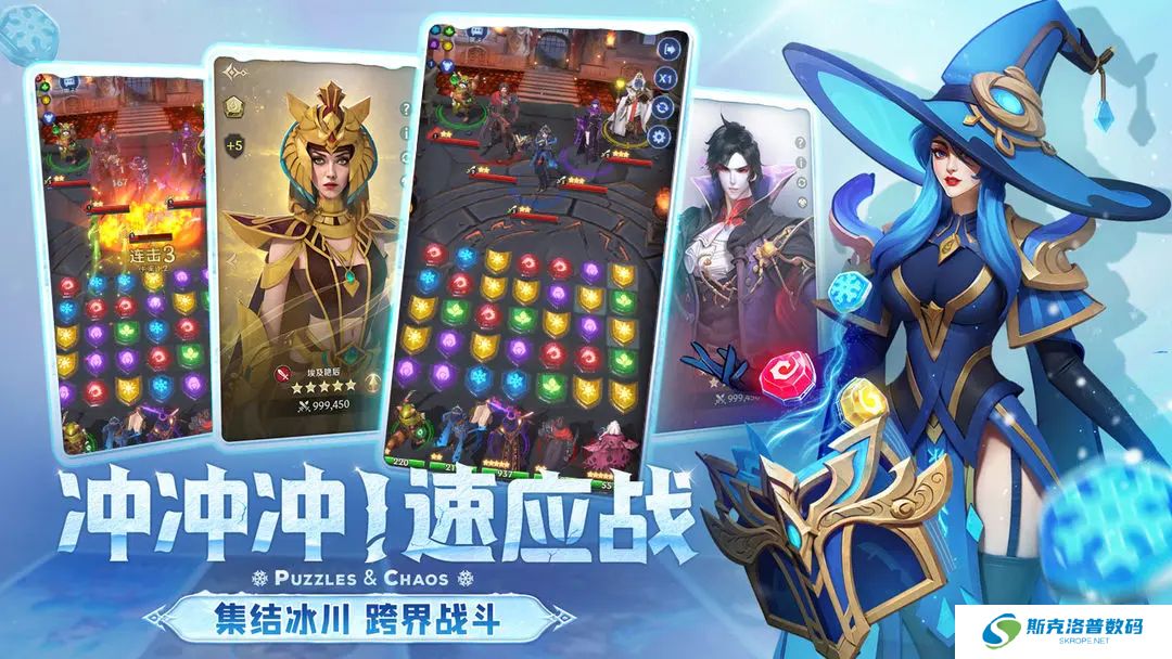 帝国与魔法单机版