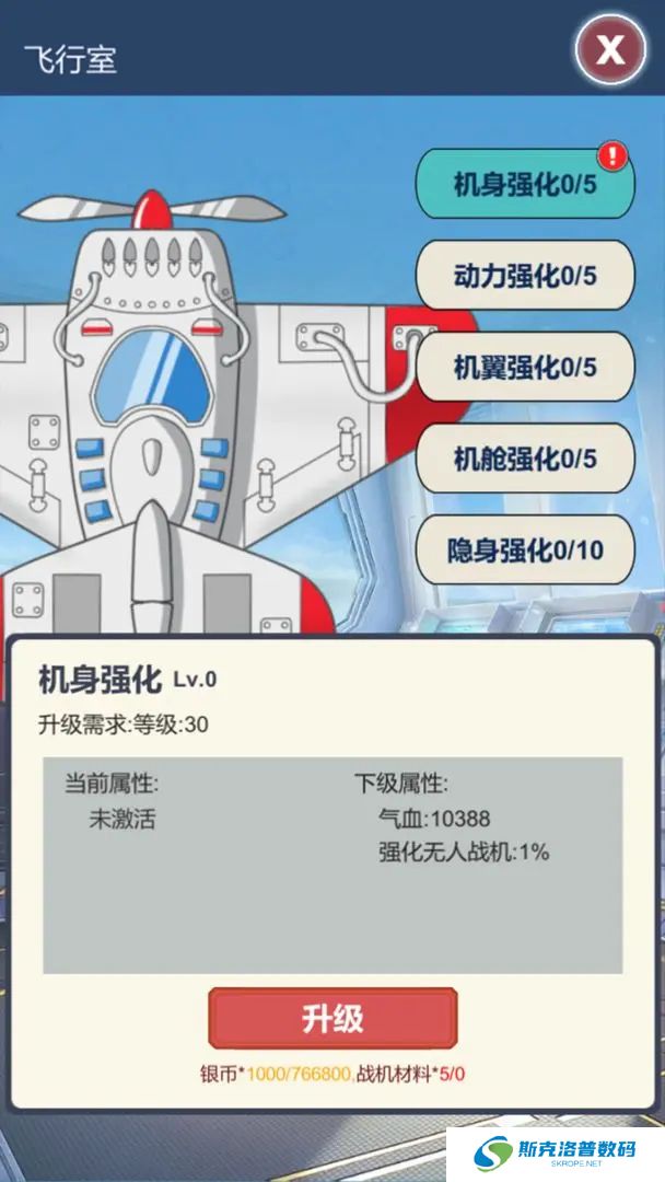 二次元明日女神列车